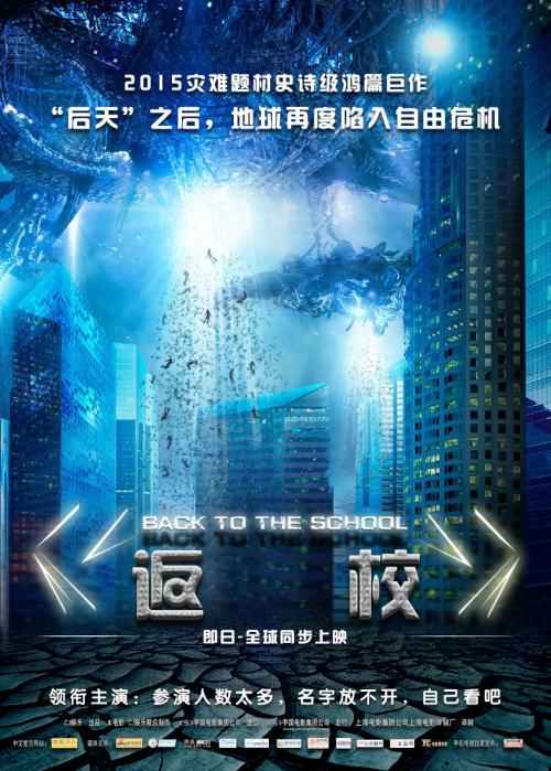定制高仿台湾中华大学文凭毕业证